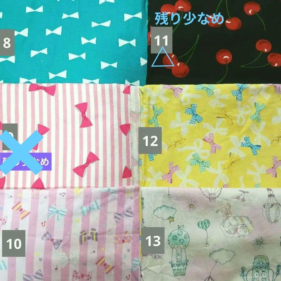 体操服袋　レッスンバッグ　巾着袋　コップ袋　ランチョンマットなど　ご相談ページ