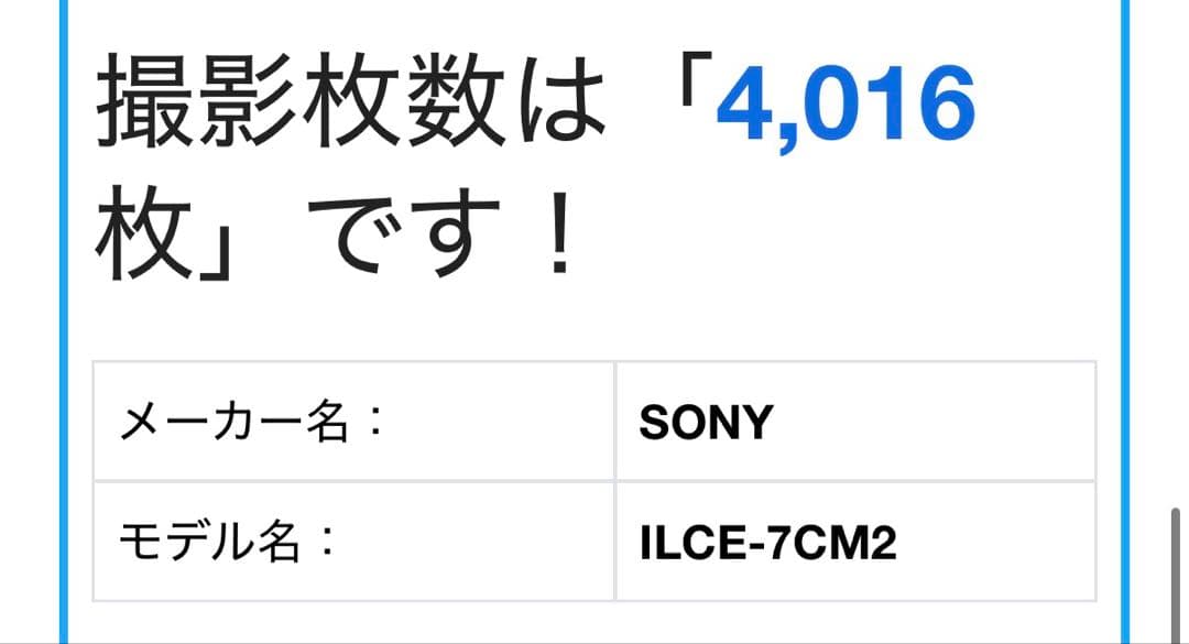 SONY α7C2 FE 24-50mm F2.8 G ECM-B10 セット
