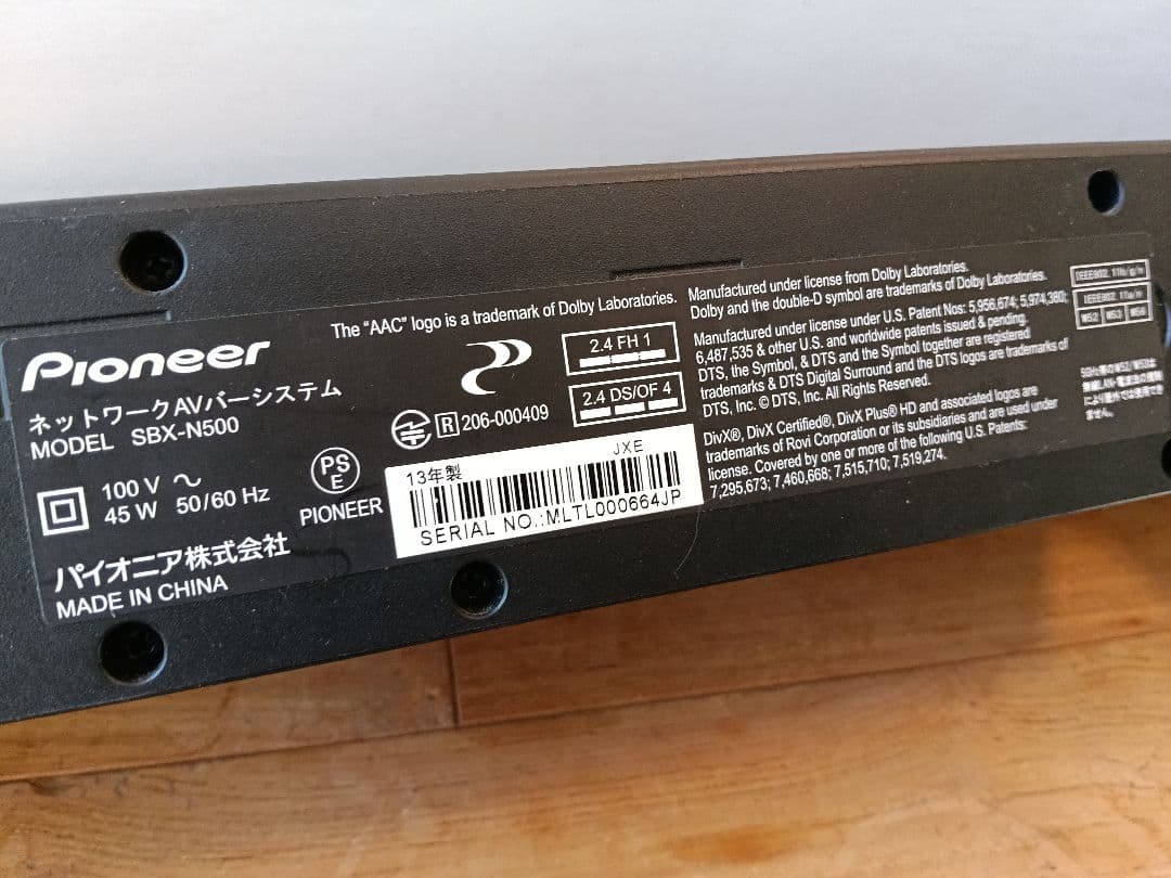 Pioneer SBX-N500 ネットワークAVシステム スピーカー 動作品