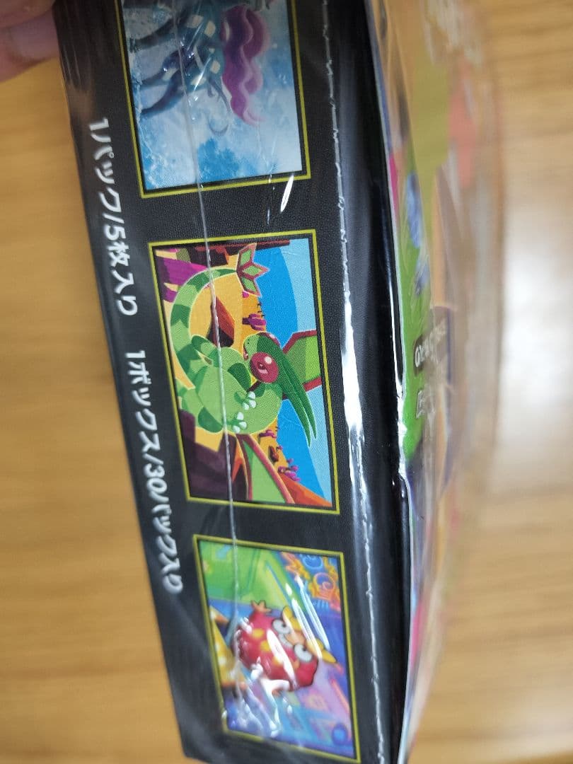 インフェルノX　シュリンク付き　box