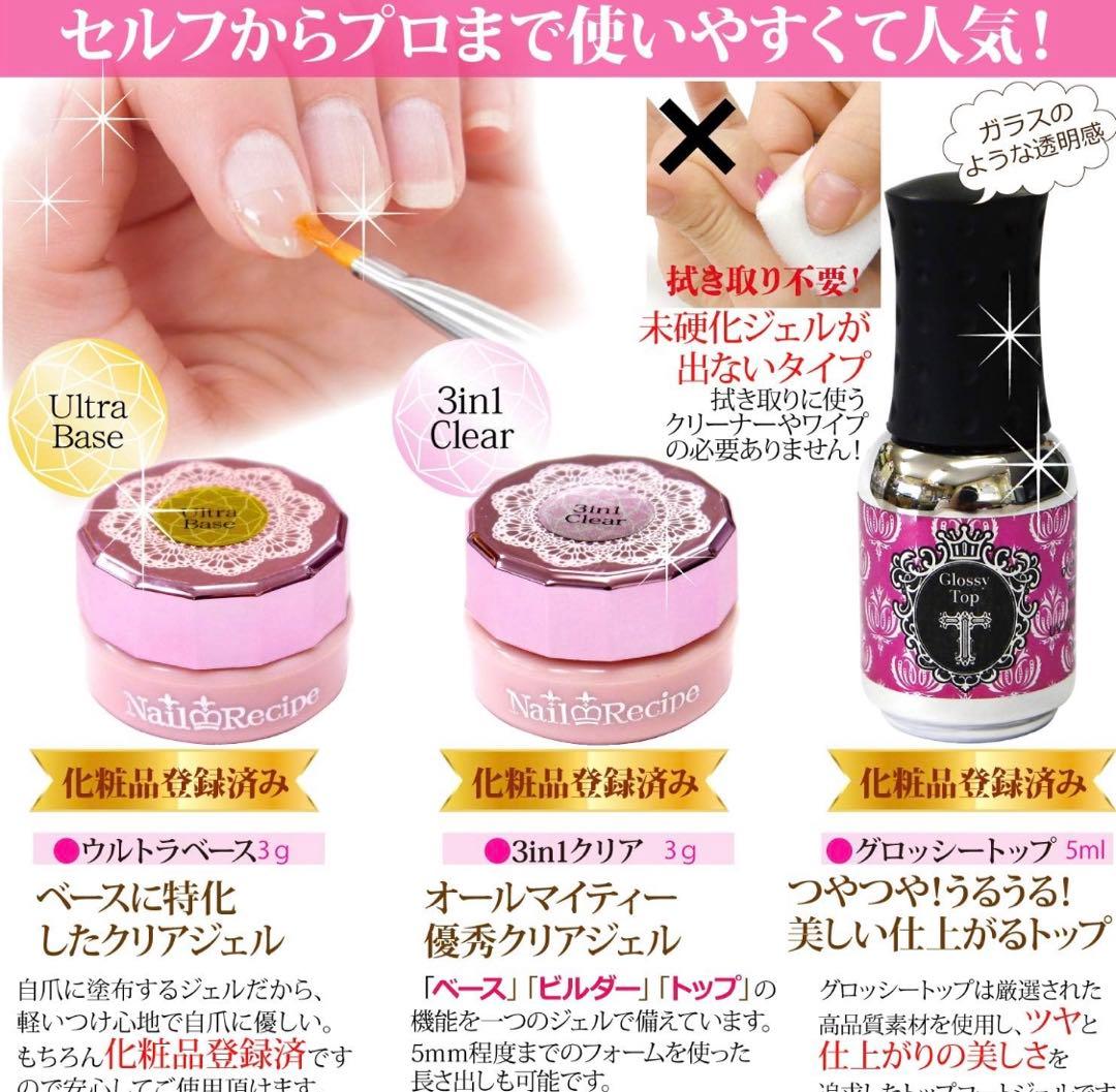 ジェルネイルスターターキット　ネイル 初心者 LEDライト