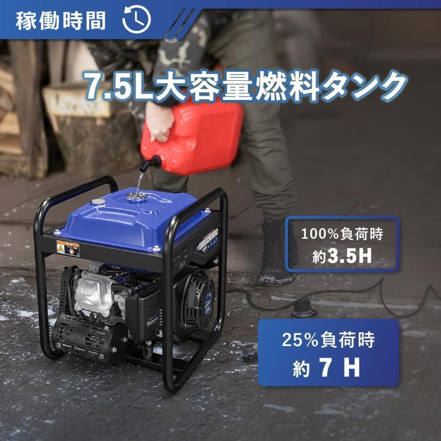 インバーター発電機 4.5kVA 最大4500W 純正弦波 ガソリン発電機