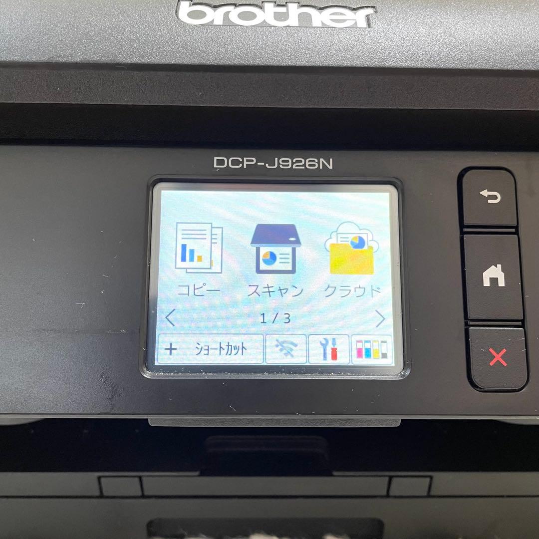 brother DCP-J926N インクジェットプリンター WiFi 複合機