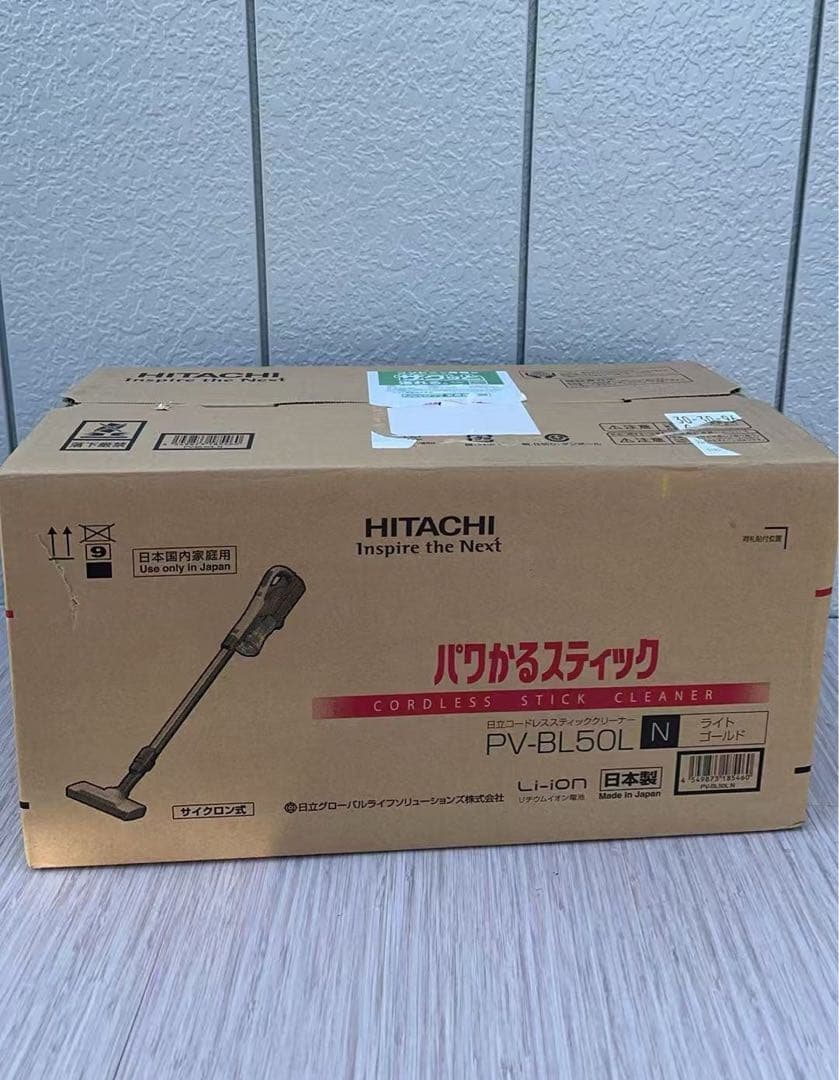 新品 PV-BL50L(N) 日立 掃除機 パワかるスティック クリーナー