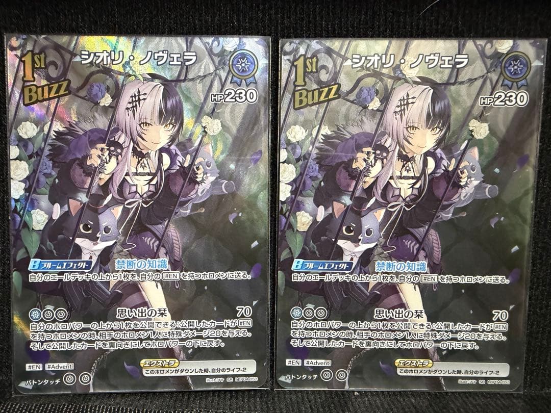 値*り様 ホロカ　SR UR まとめ売り　ホロライブカードゲーム