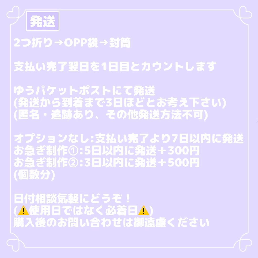 みぃ◆購入専門◆ページ