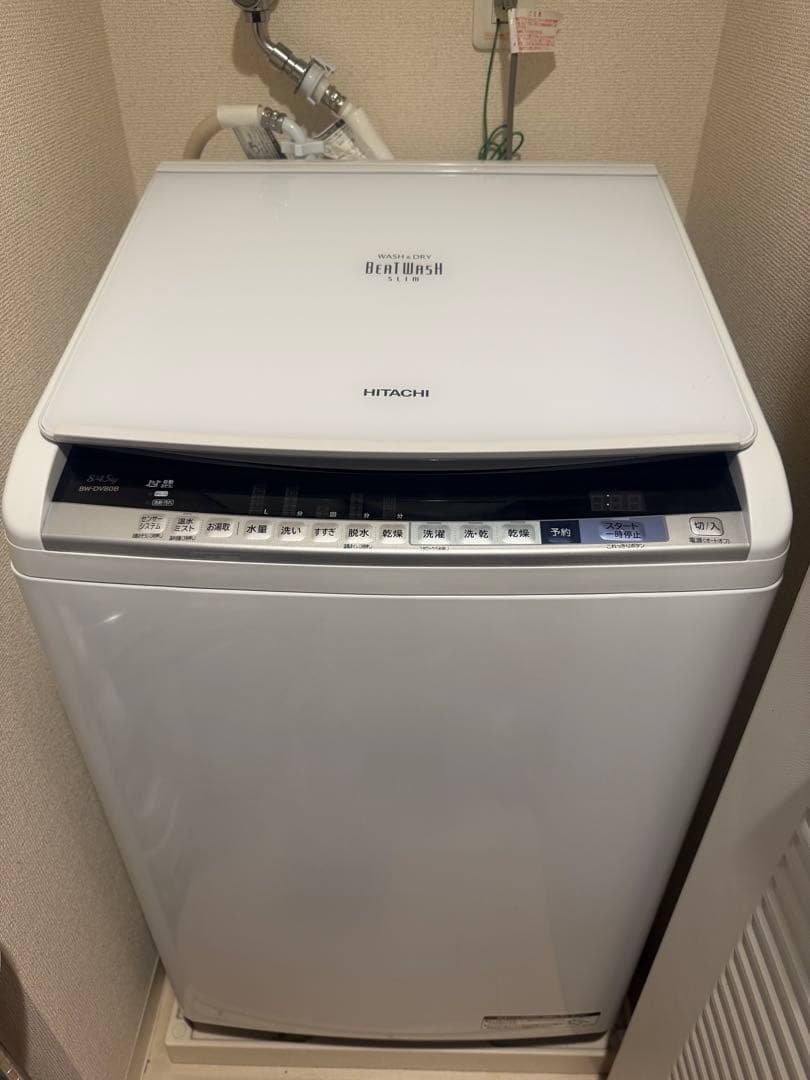 HITACHI 縦型洗濯機 BW-DV80B 乾燥機付