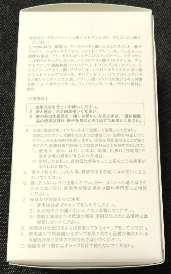 サクラエ sakuraé ダブルアクションセラム 33mL +詰替+パウチ12P