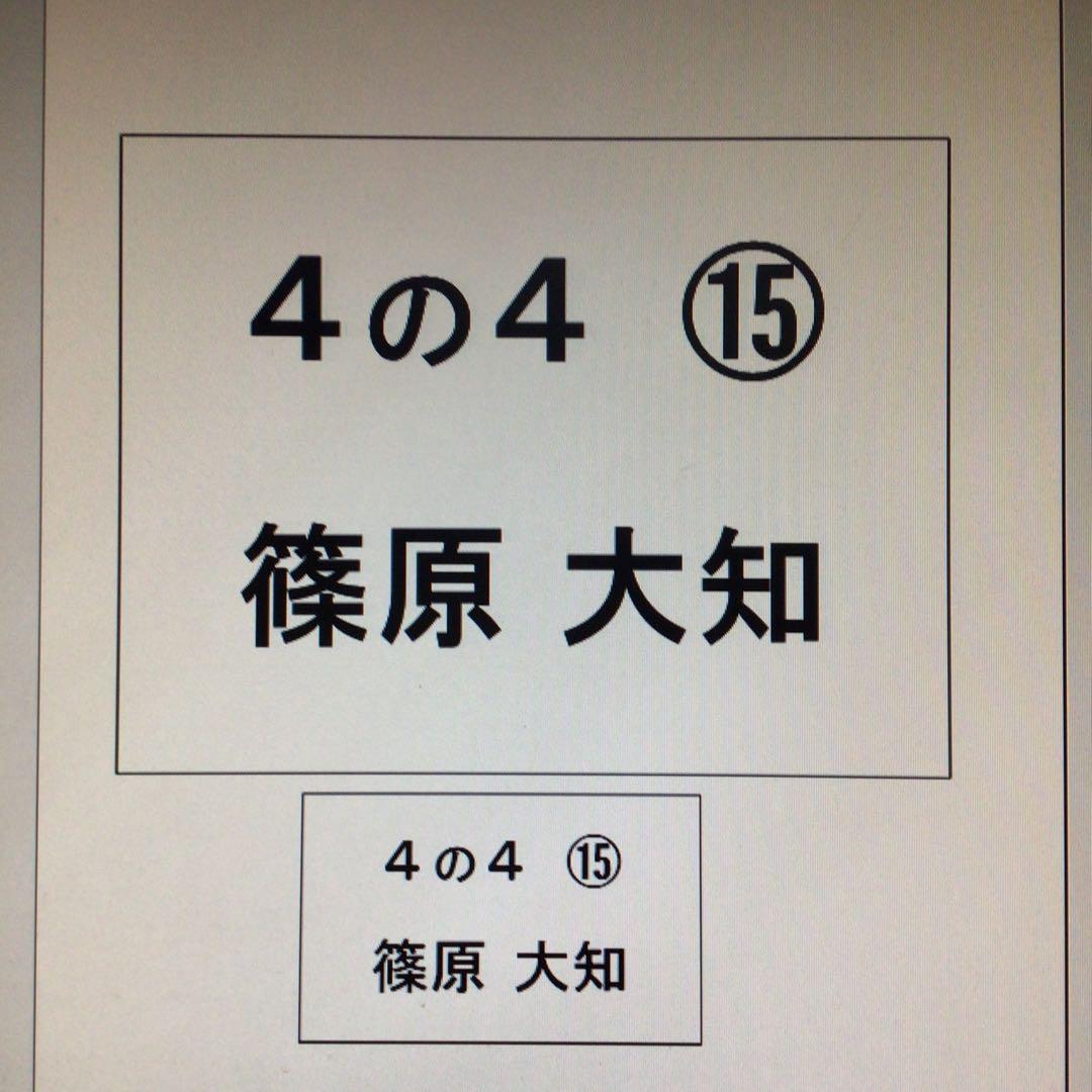 Ｌｉｉｉｃｏ確認ページ　２６０４０７