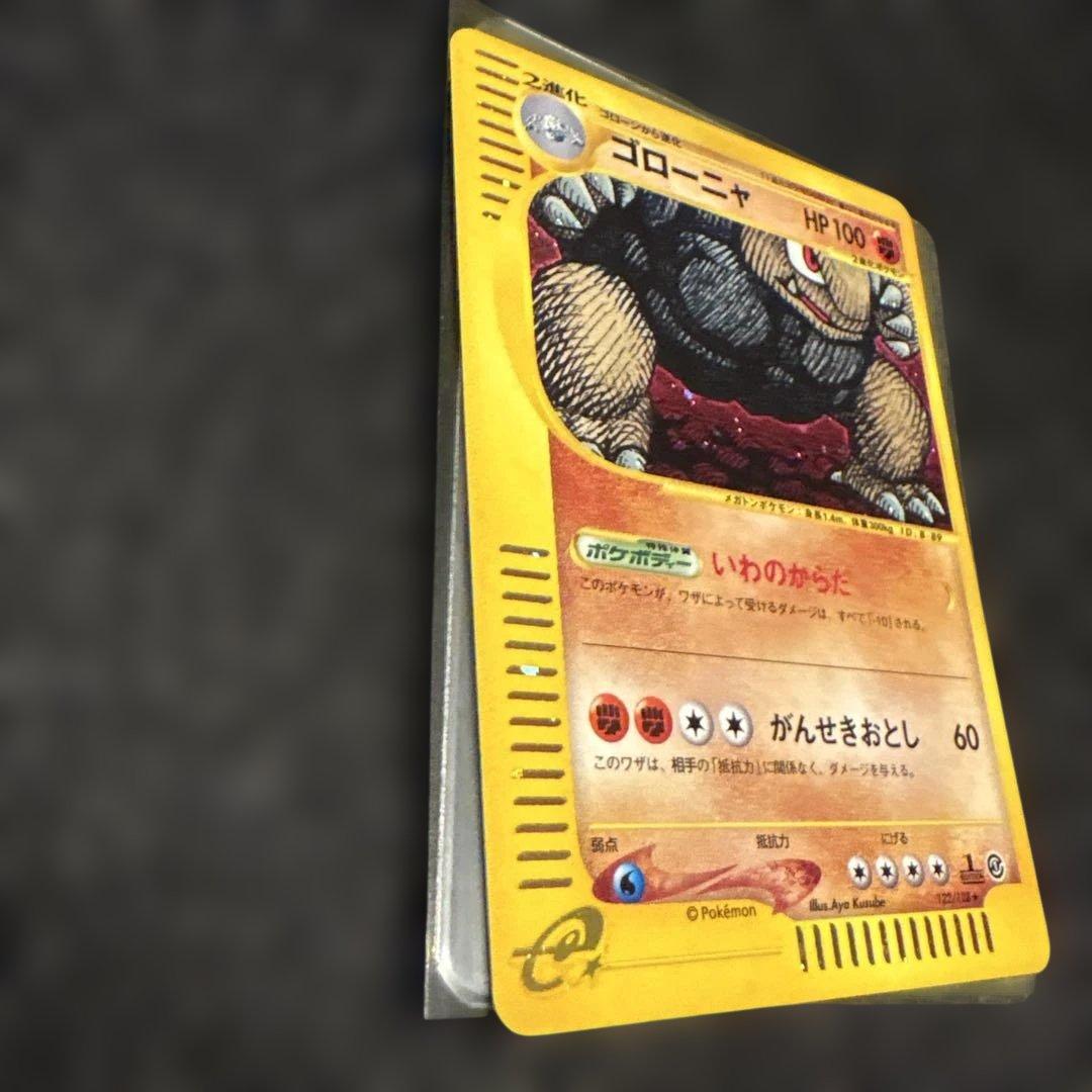 ポケモンカードE ゴローニャ　極美品
