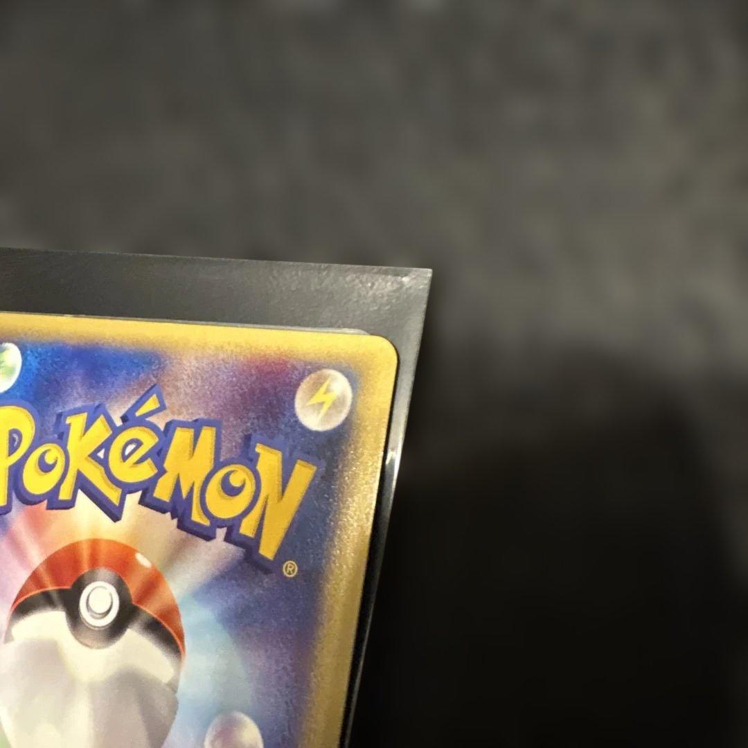 ポケモンカードE ゴローニャ　極美品