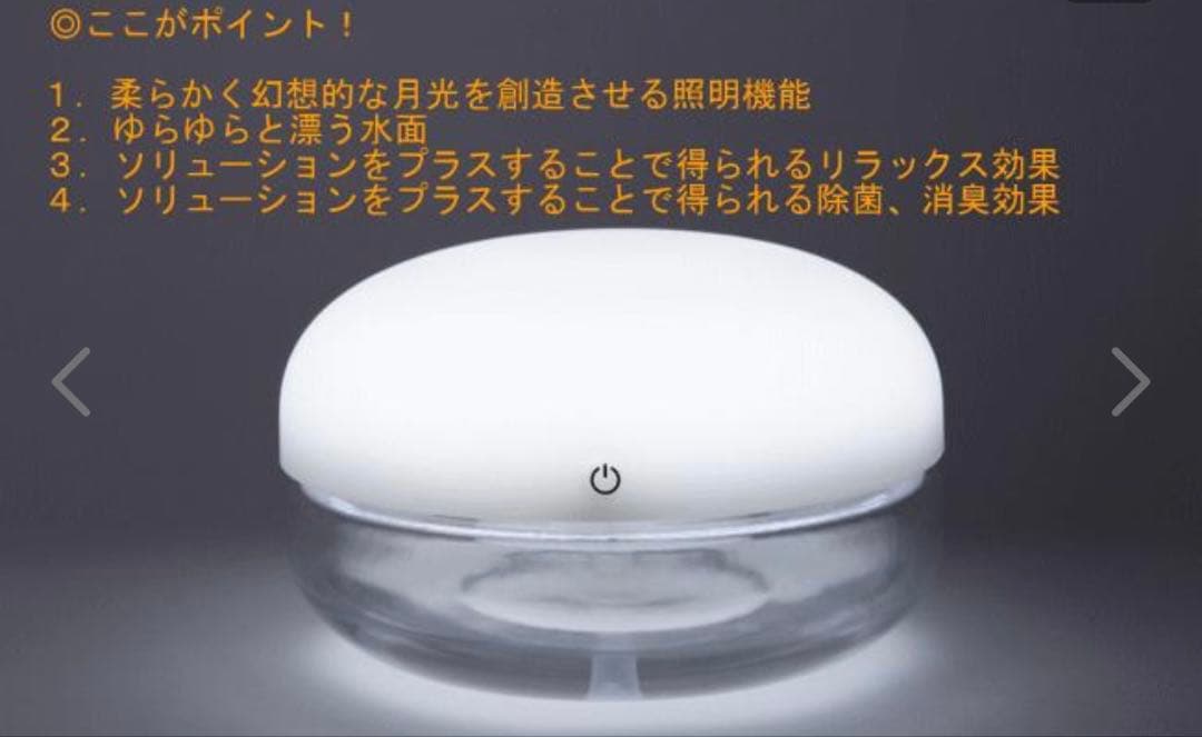 【即発送】✨新品✨アロボ 空気清浄機 ソリューション付き　８畳対応