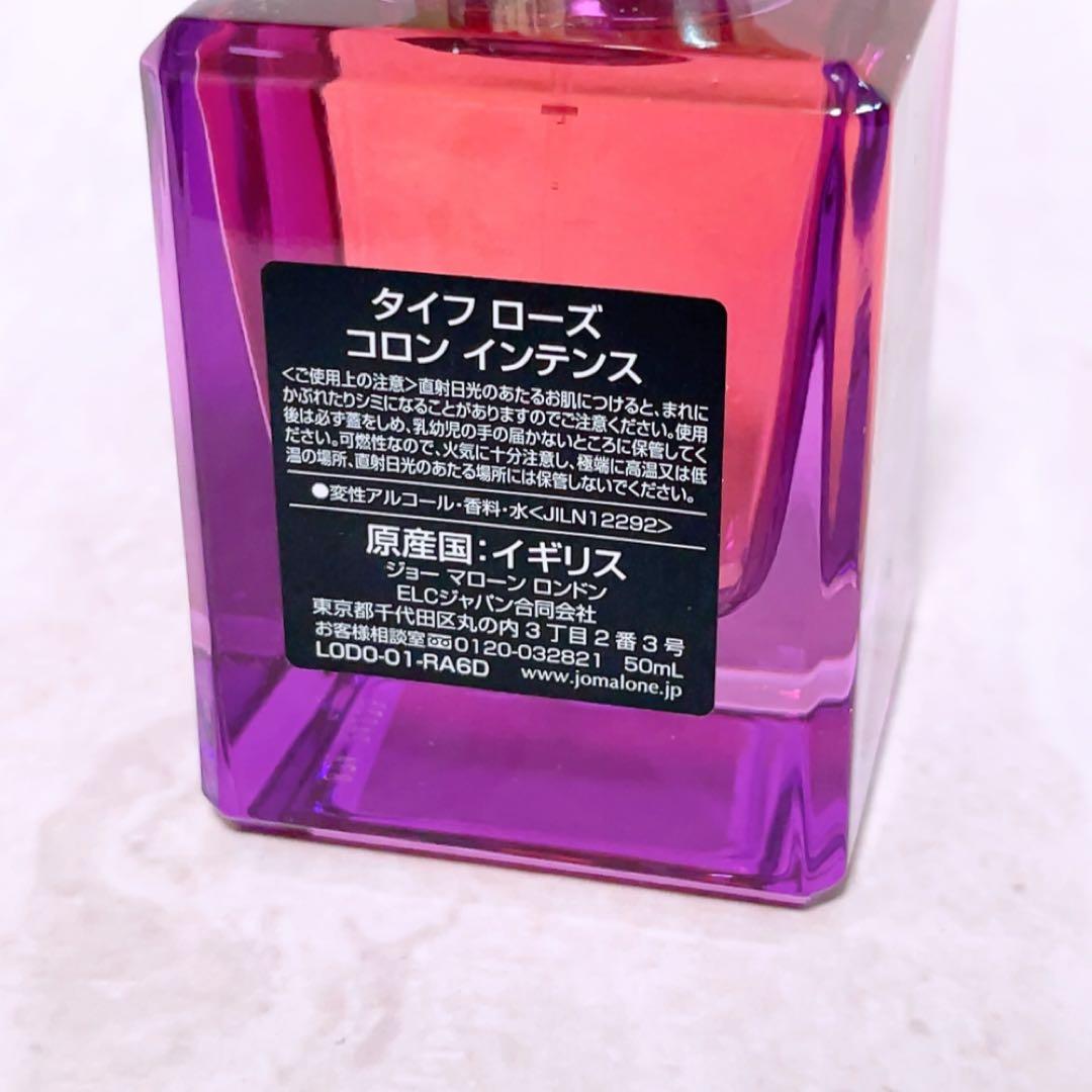 f☆未使用☆ ジョーマローン タイフ ローズ 香水 50ml