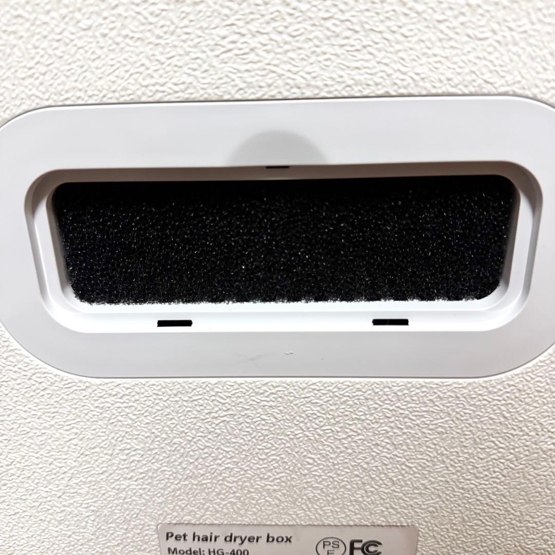 【稼動品】ペットドライルーム ドライヤーハウス 65L ホワイト ボックス型