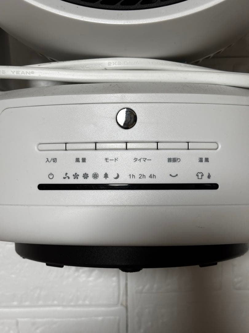 【お値下げ可能】ホワイトサーキュレーター 静音 リモコン付き