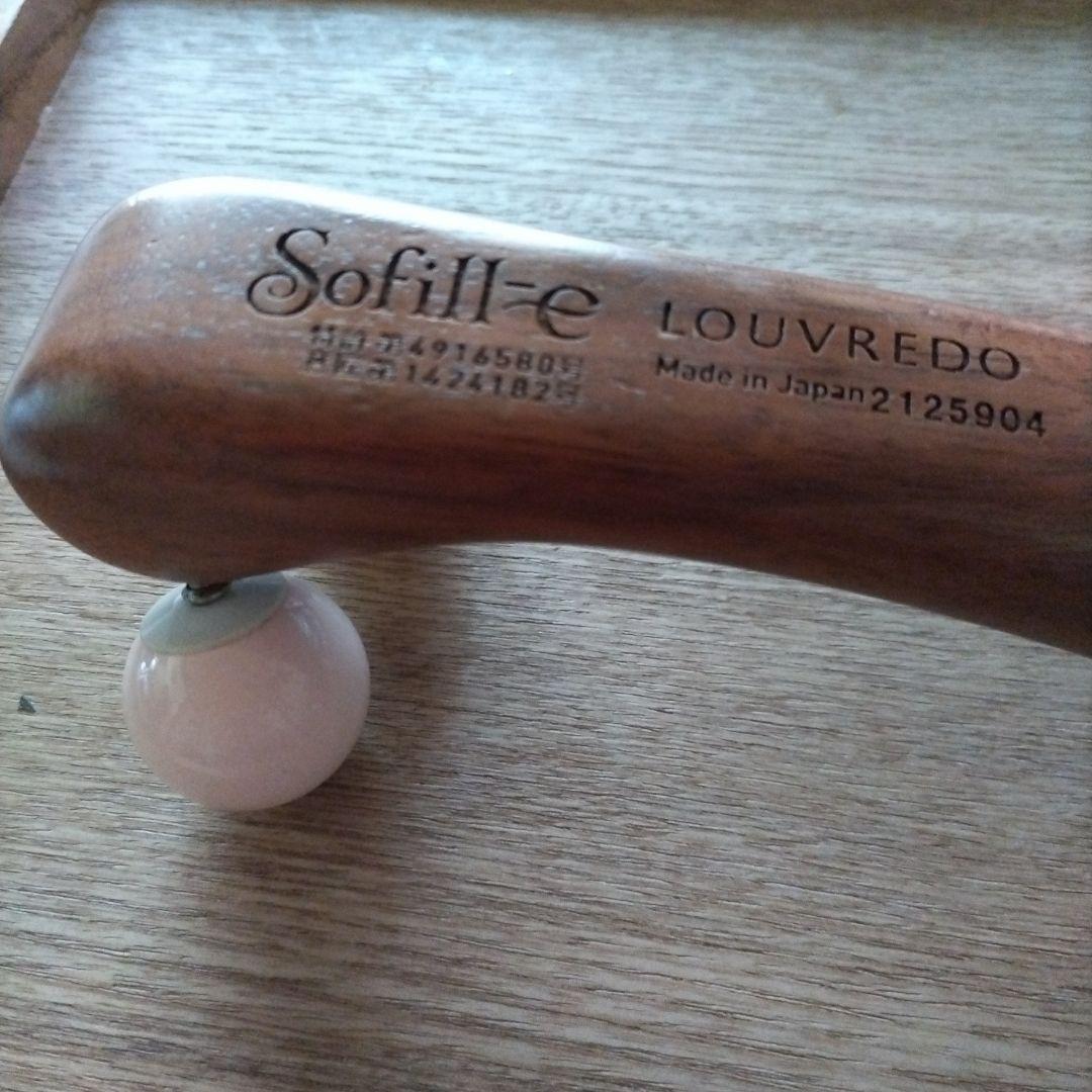 LOUVREDO ソフィル-e