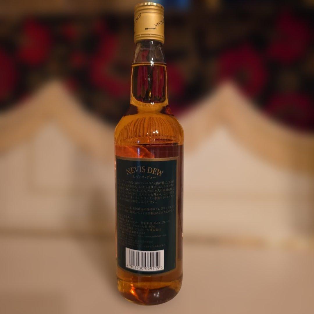 [問屋様 御推薦]NEVIS DEW & GREIGN 20年 コ・ス・パ最強