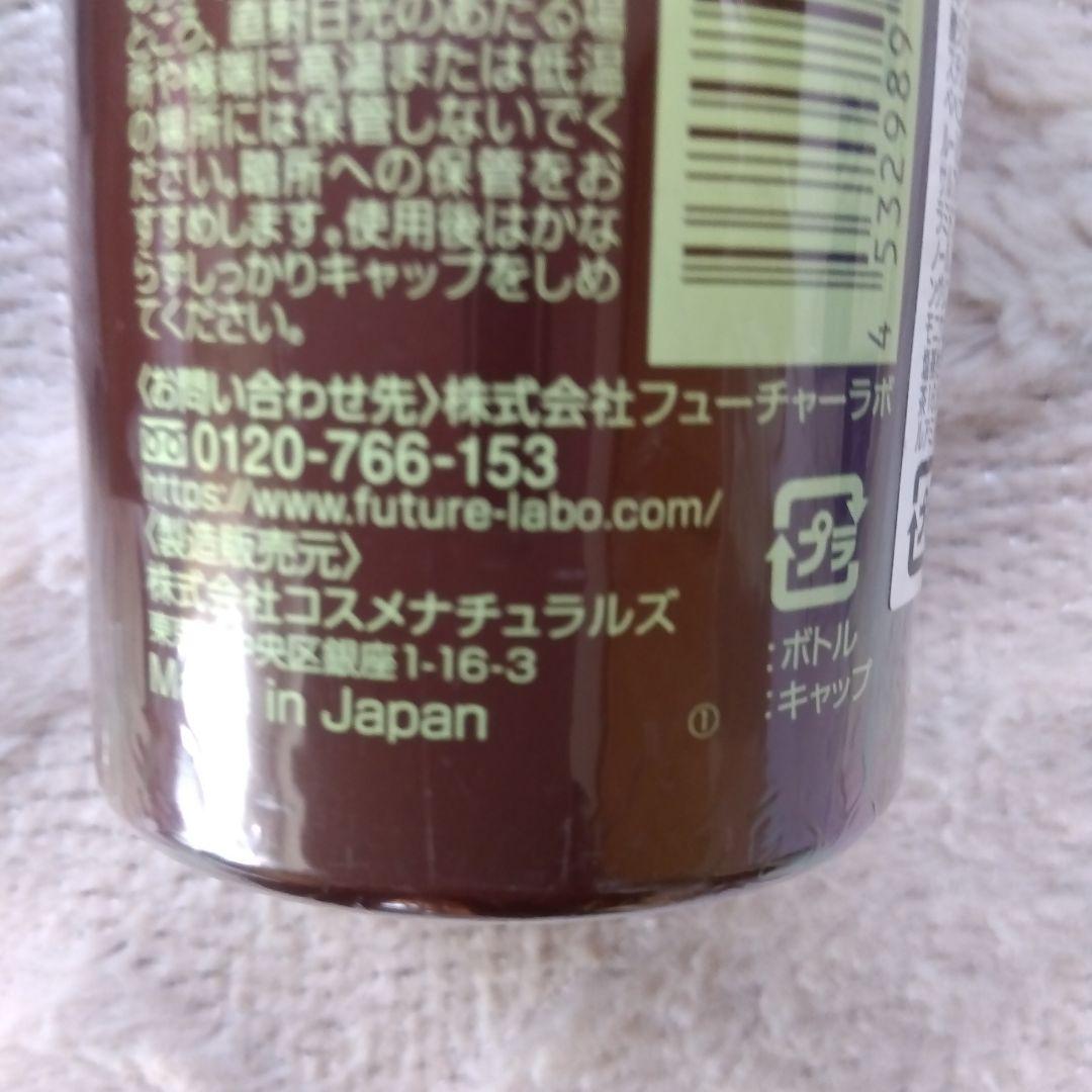 KOSUI カラークリームシャンプー ダークブラウン 200mL ✕4ポンプ付き