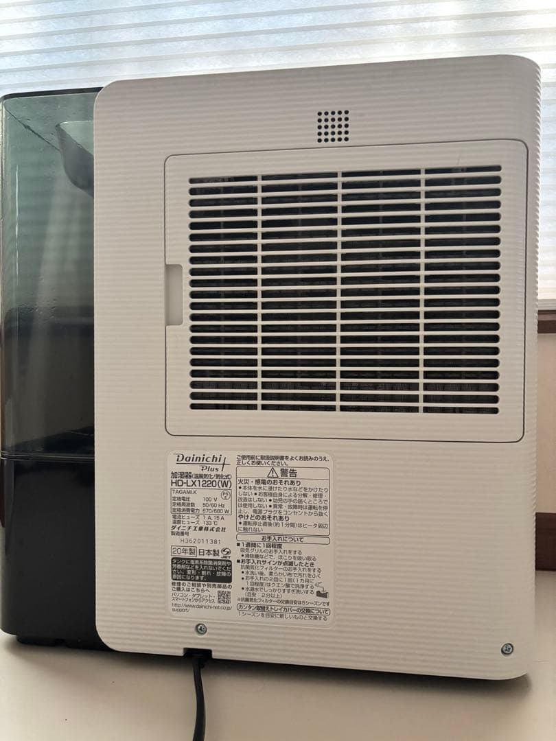 ダイニチ　加湿器【温風気化/気化式】HD -LX1220(W)