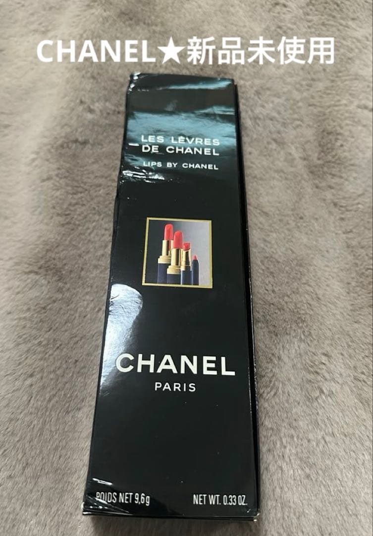 新品未使用　シャネル CHANEL ルージュ 口紅 リップライナー