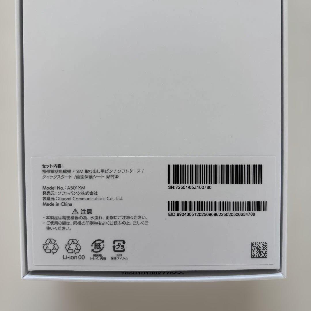 即日発送★Redmi 15 5G/128GB