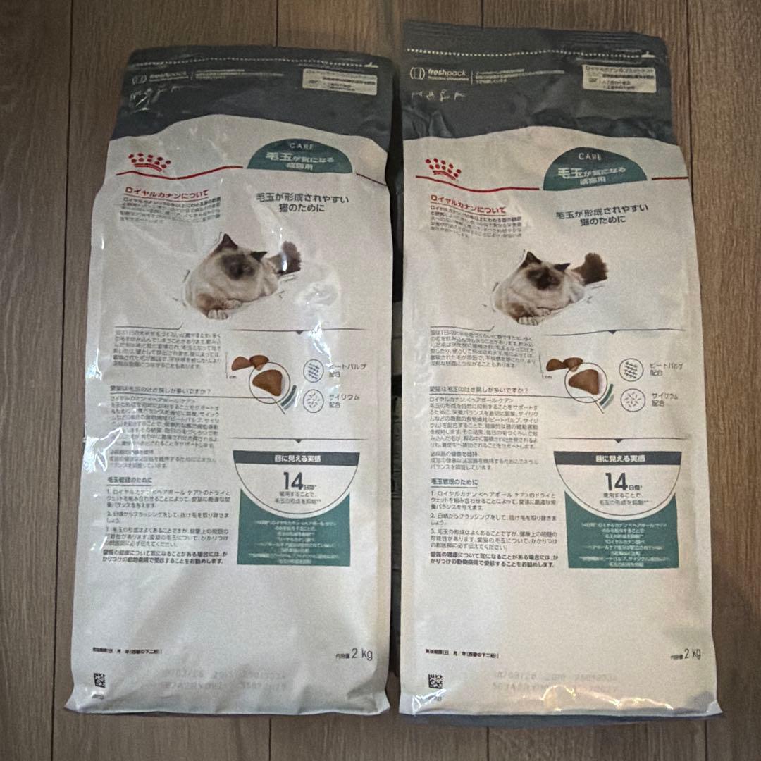  CANIN 毛玉ケア ドライフード 2kg×2袋