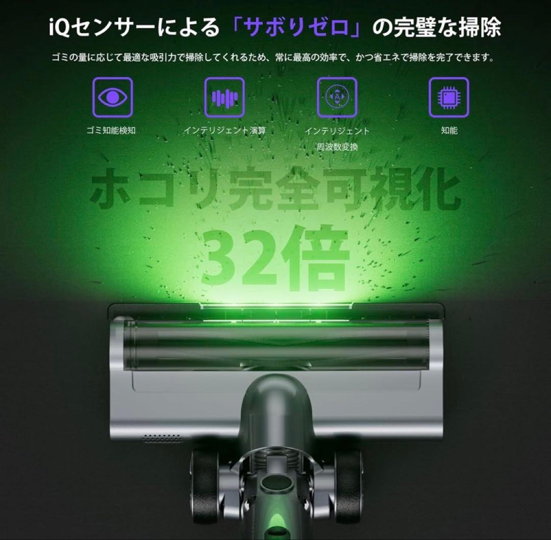 掃除機 コードレス 2026年新登場！業界トップレベルの90KPa超強力吸引