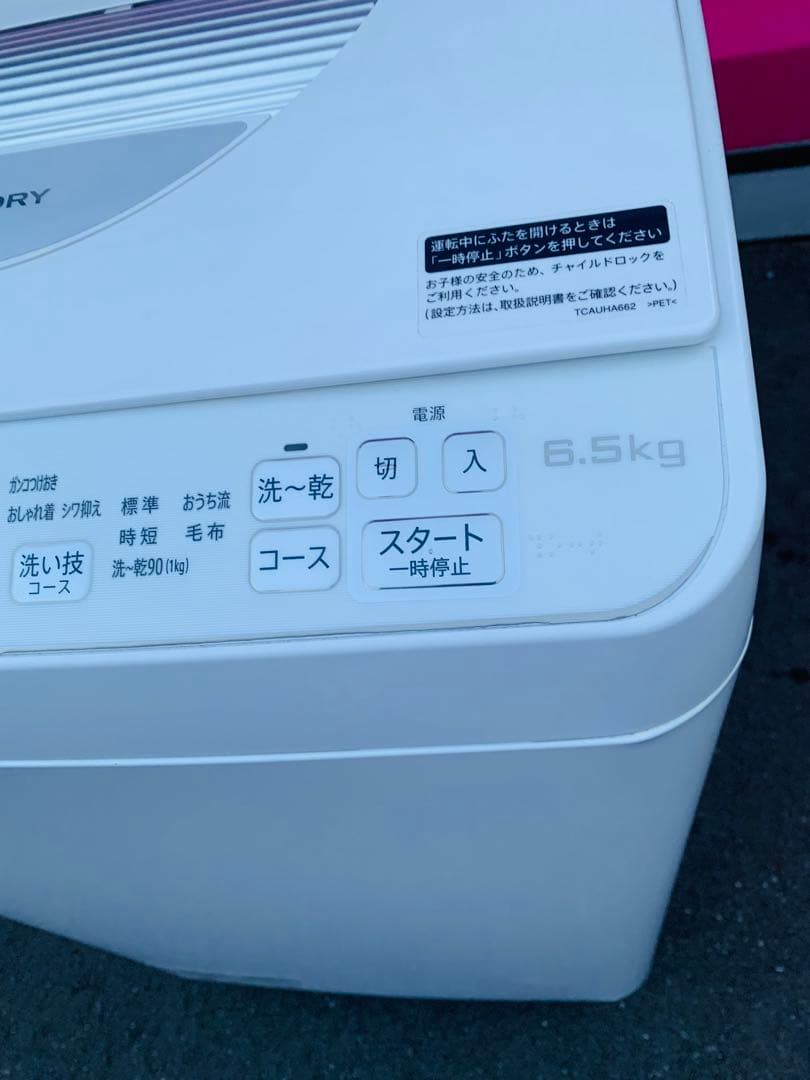 2023年SHARP 乾燥洗濯機 ES-TX6G ／乾燥3.5kg洗濯6.5kg
