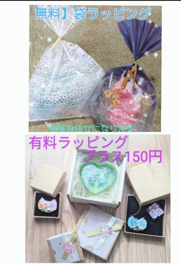 Non様 　4点おまとめ専用ページ