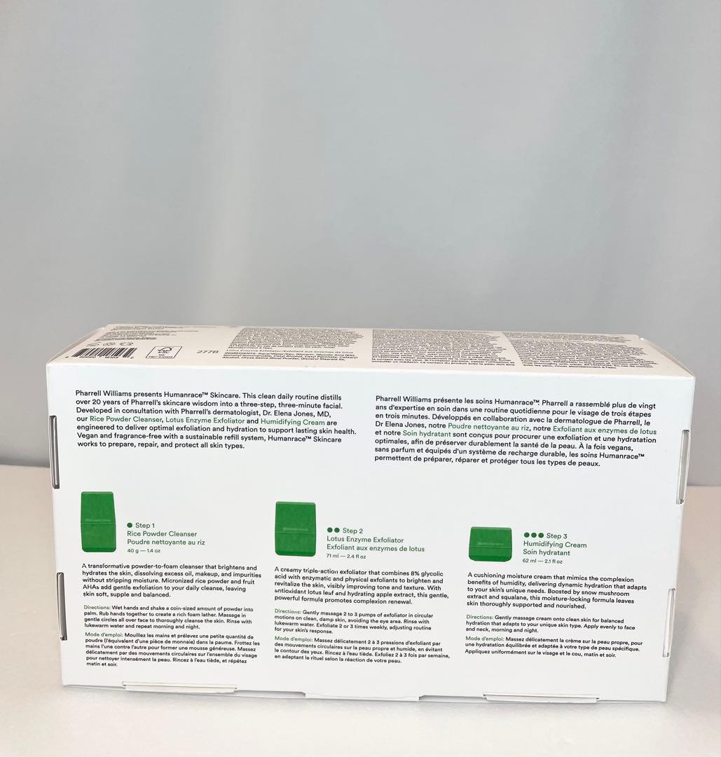 HUMANRACE ルーティンパック(3分間フェイシャル)未使用品