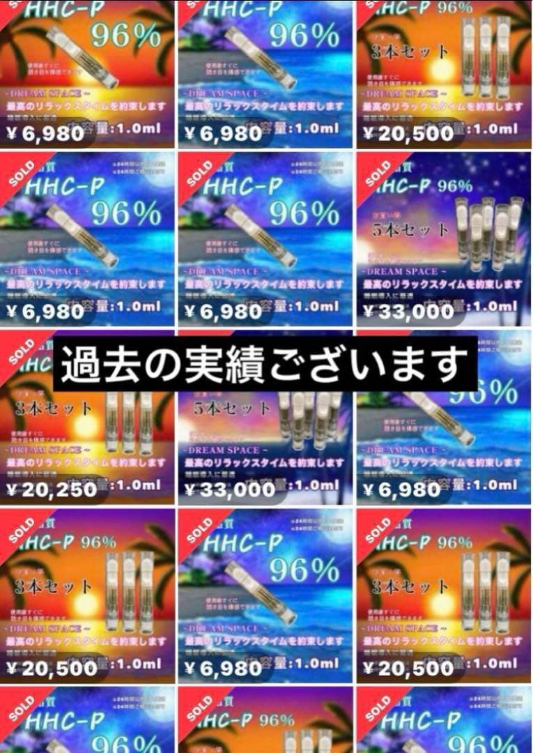 HAPPYリキッド1本 1.0ml CRD CRDP CRD CBN @@