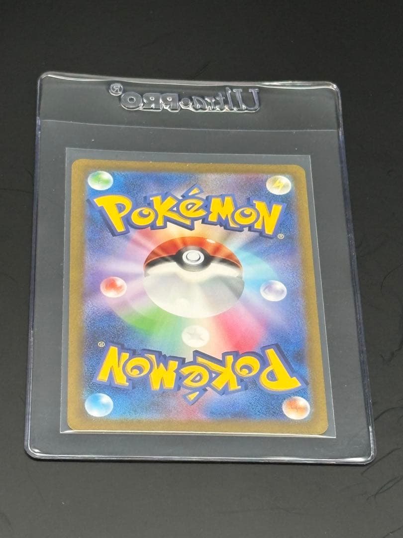 ミュウex sar ポケカ　SAR ポケモンカード151