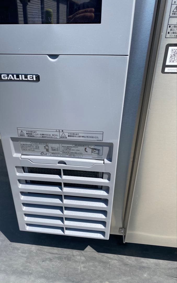 フクシマ 業務用冷蔵庫 LCU-120RM2-F ◆ 171L 22年製