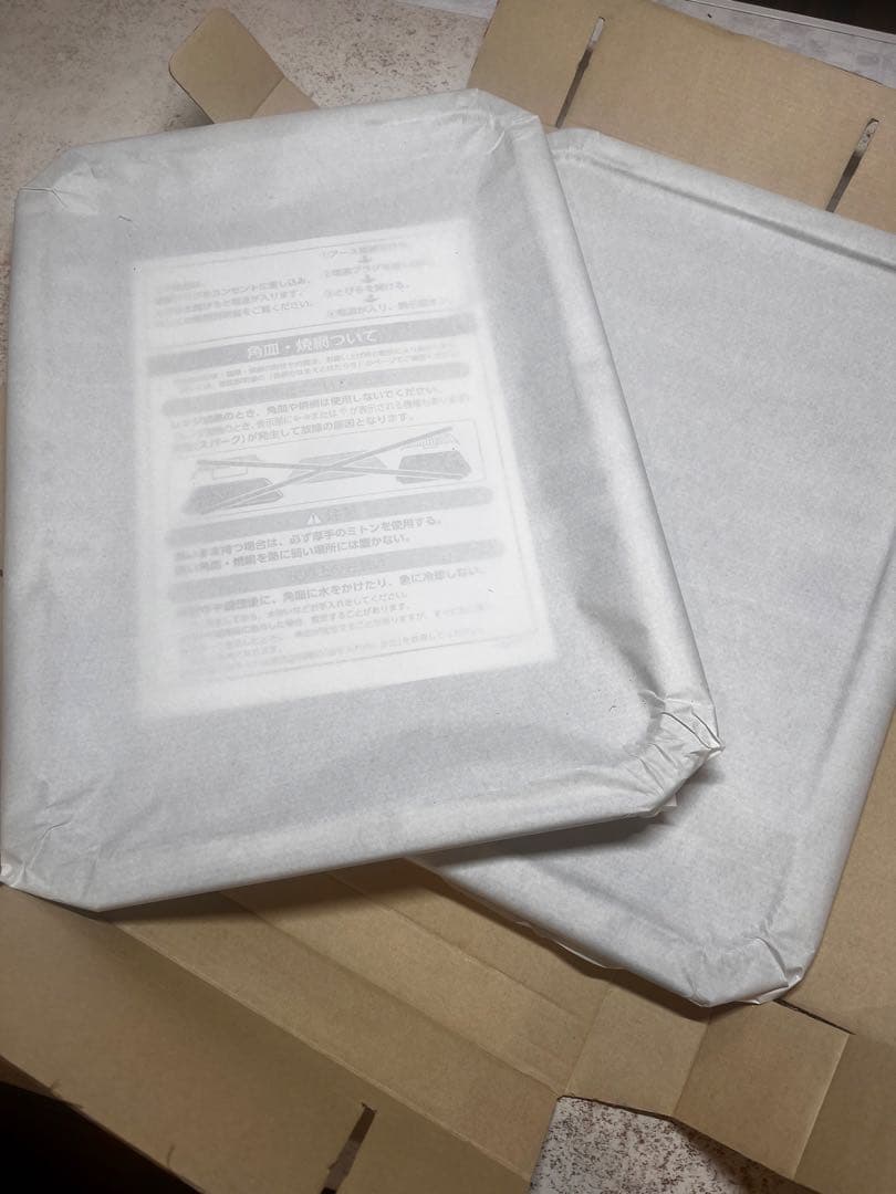 【純正品】東芝　石窯ドーム　オーブン　角皿 325GP010 TOSHIBA