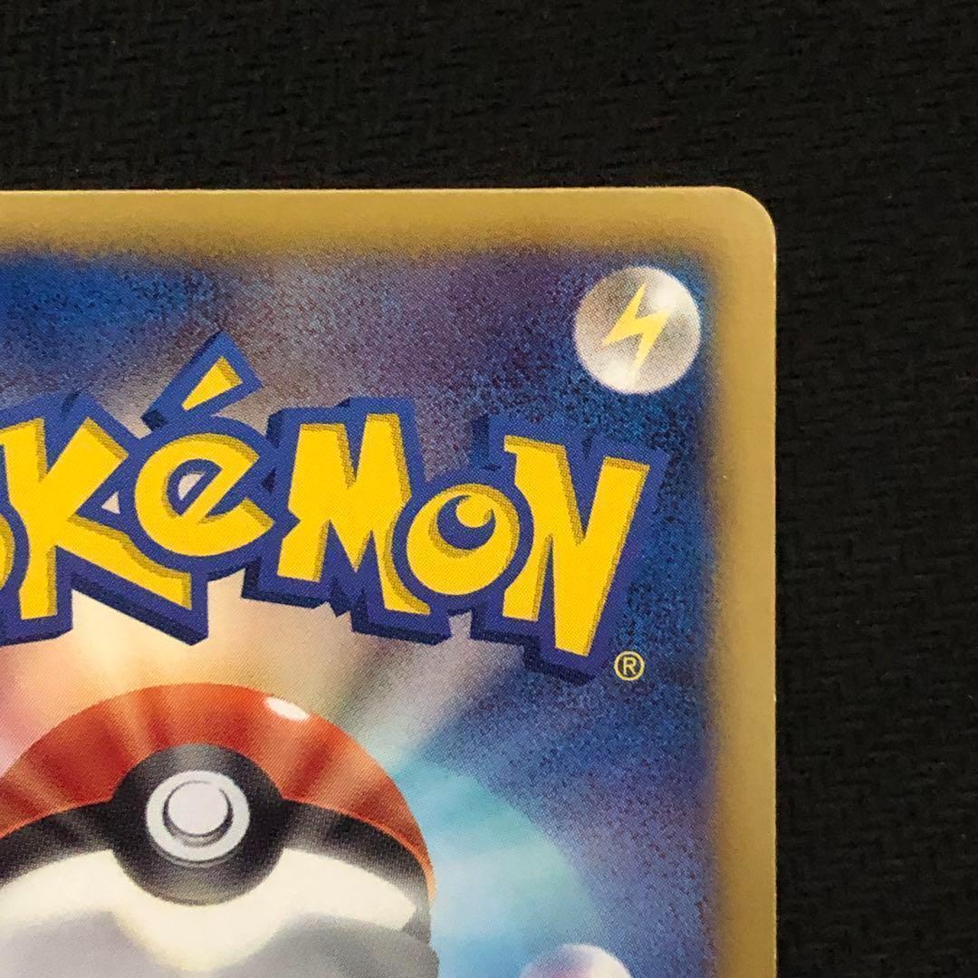 ポケモンカード コイキング ミラー EBB EXバトルブースト 4578
