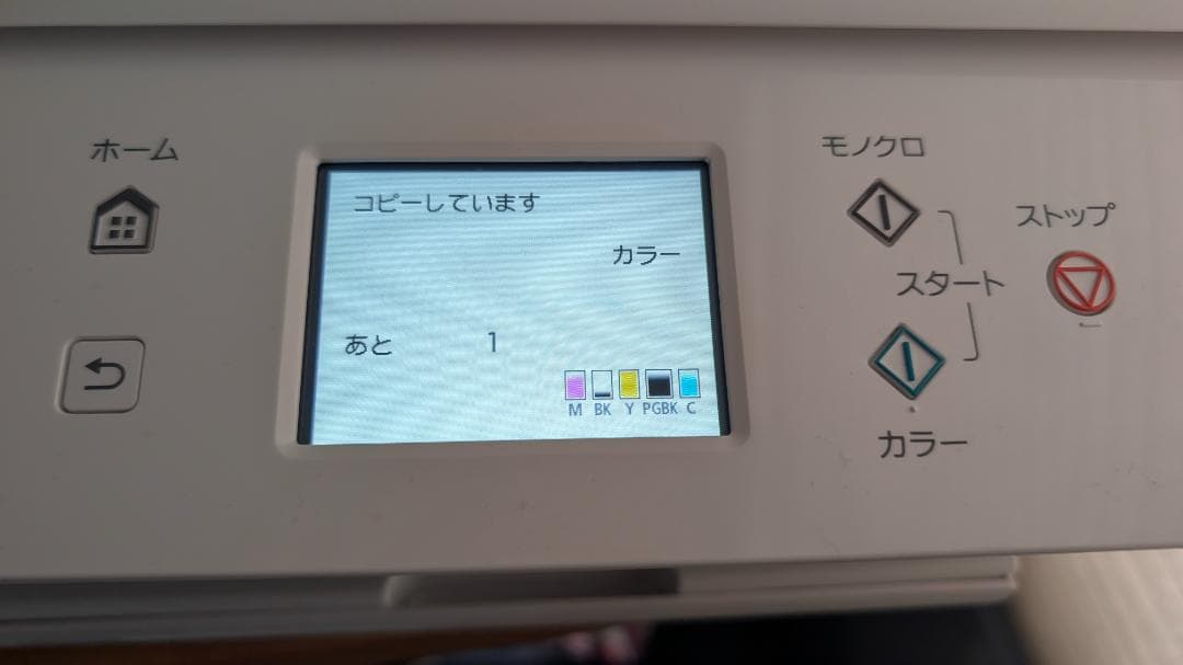 Canon PIXUS TS6330　コピー機能付き ホワイト
