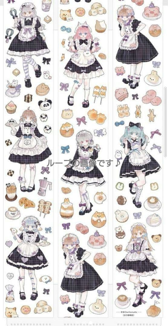 ✩のこり２✩J115＃女仆咖啡店(PET)茶犁原创切り売り海外人物マステ女の子
