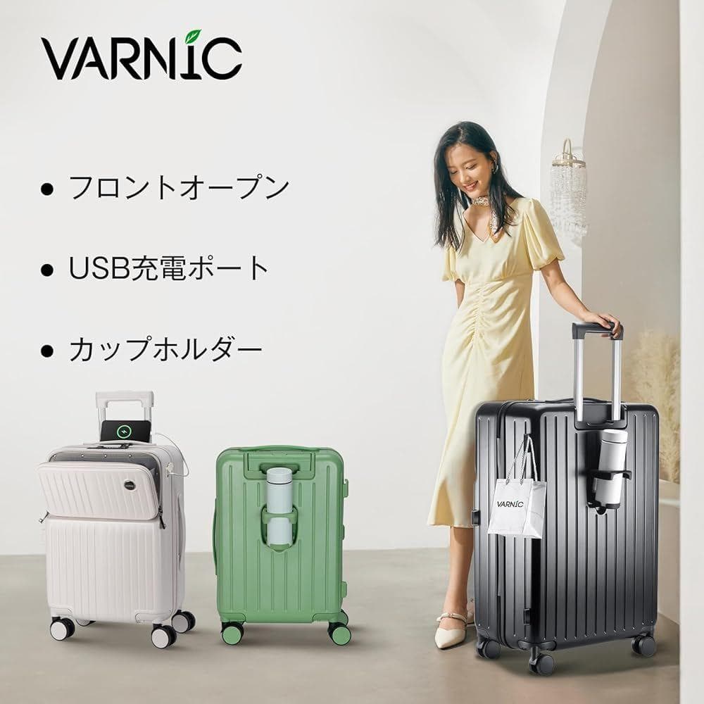 スーツケース トップオープン式 USBポート付きホルダー付き ブラック, L