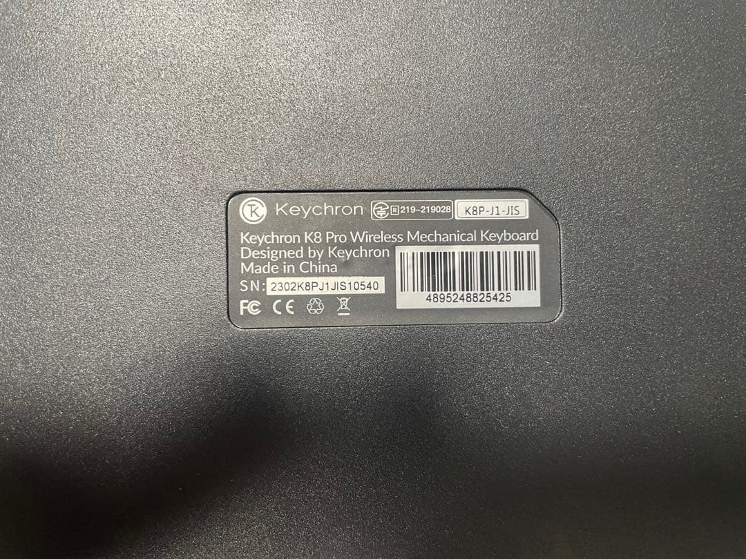 Keychron K8 Pro JIS配列(RGBライト)