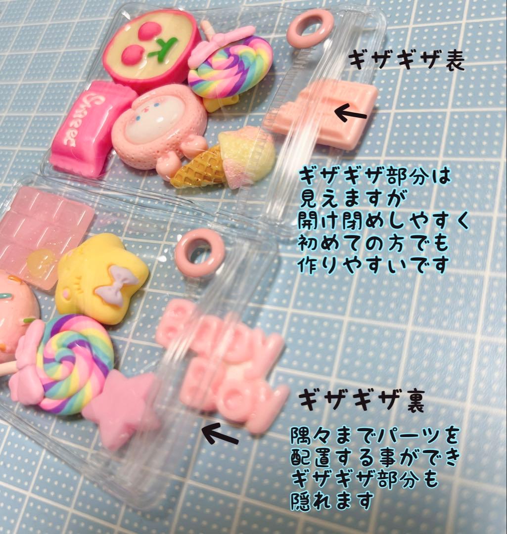 柊