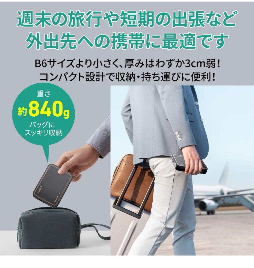 AUKEY ポータブル電源 PowerStudio Mini
