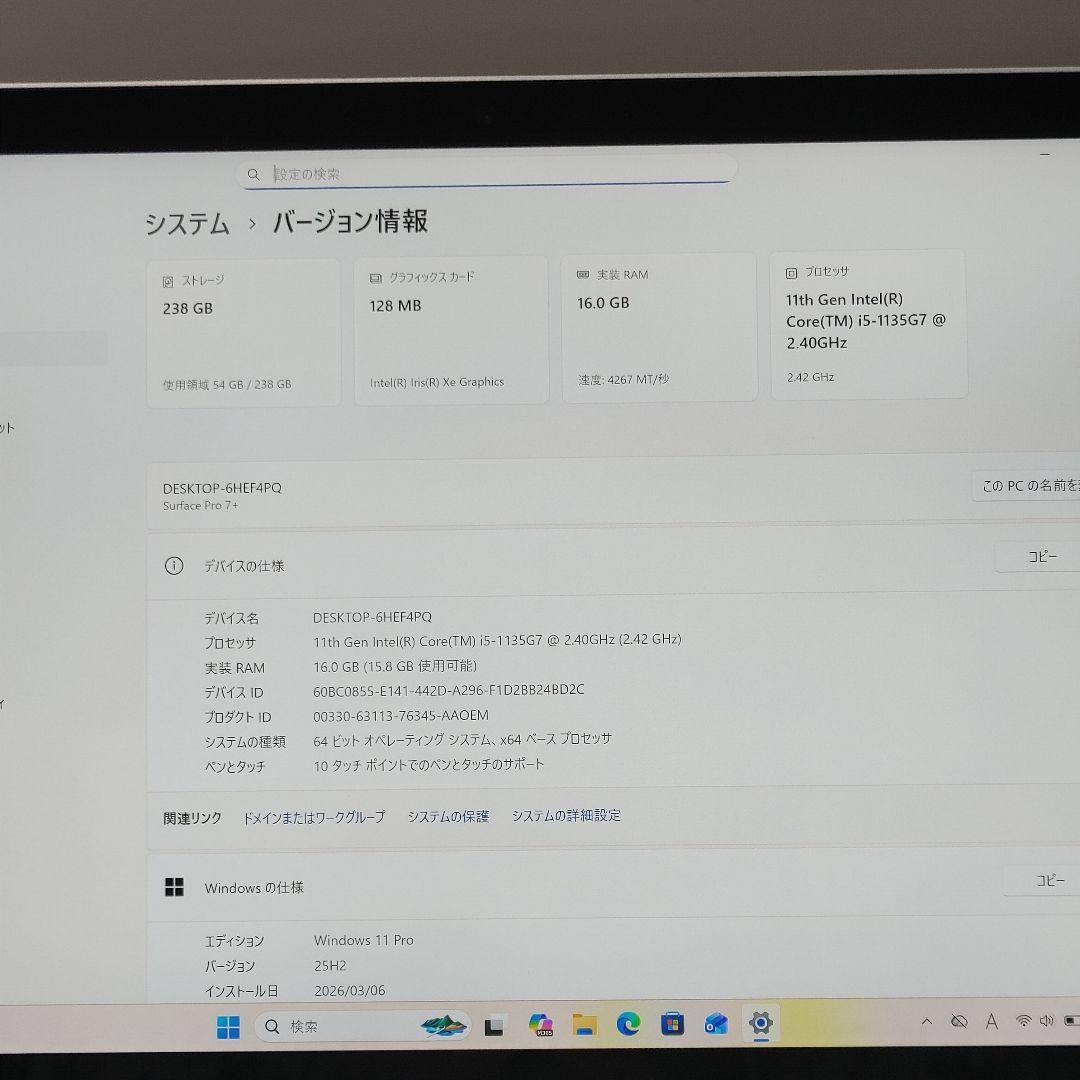 ​【美品・16GBメモリ】Surface Pro 7+ Office2021付き