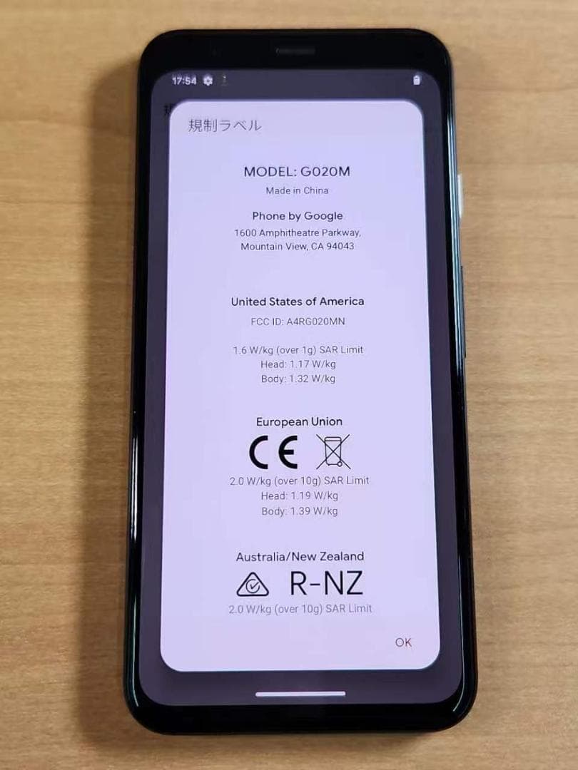スマートフォン本体 032300J Google pixel4 64GB