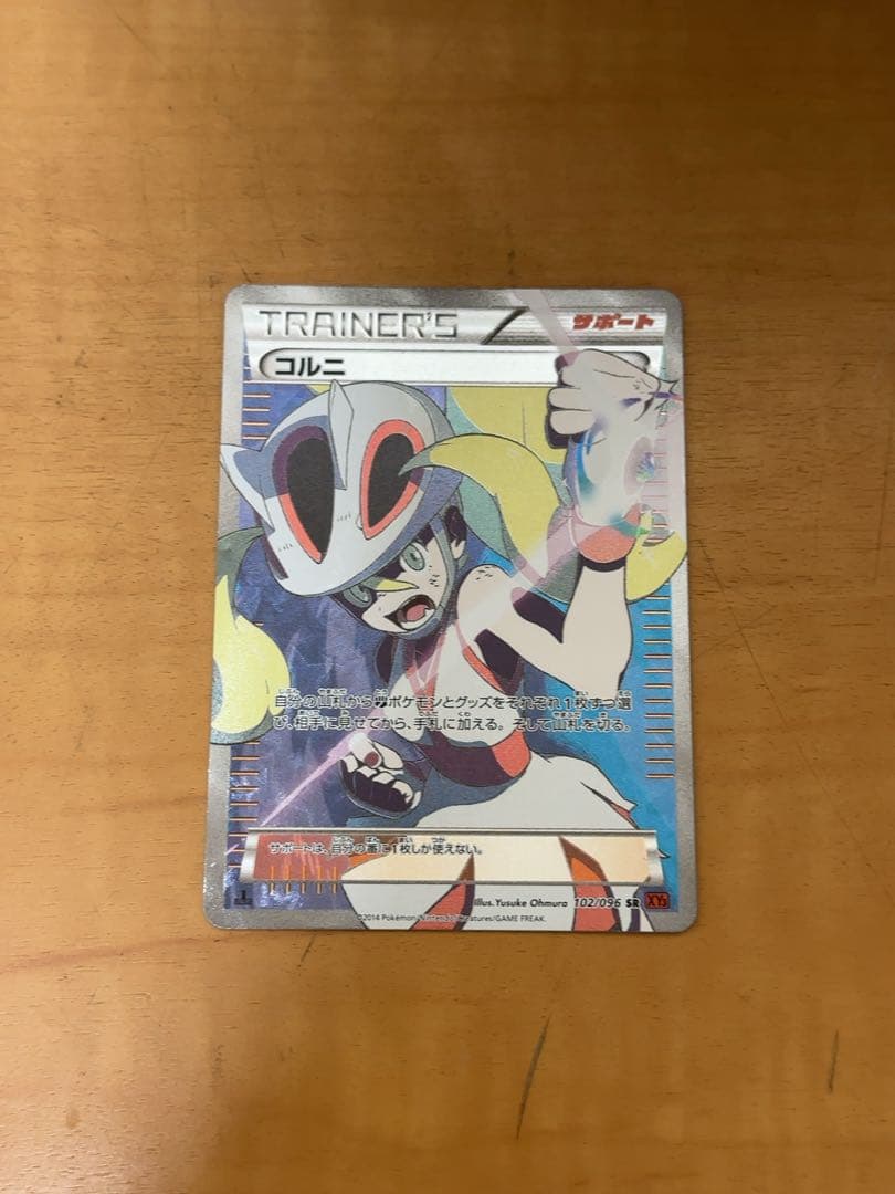 ポケモンカード　PSA10リーリエ　マリィ　まとめ売り　値下げ可