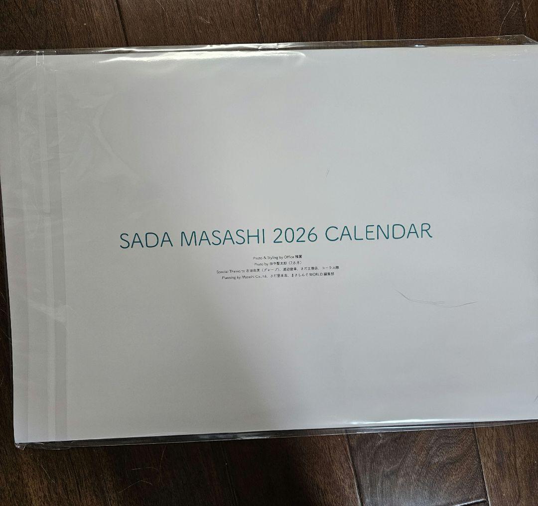 さだまさし　2026カレンダー