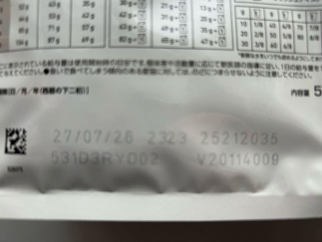 ロイヤルカナン　療法食　猫　腎臓サポート　スペシャル　500g 3袋