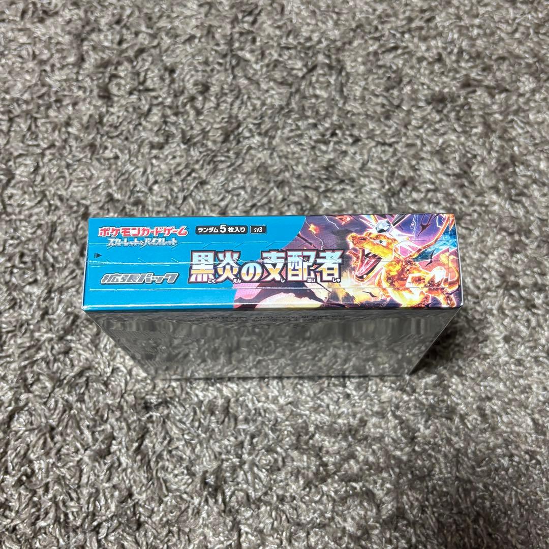【新品　シュリンク付き】ポケモンカードゲーム 黒炎の支配者　box