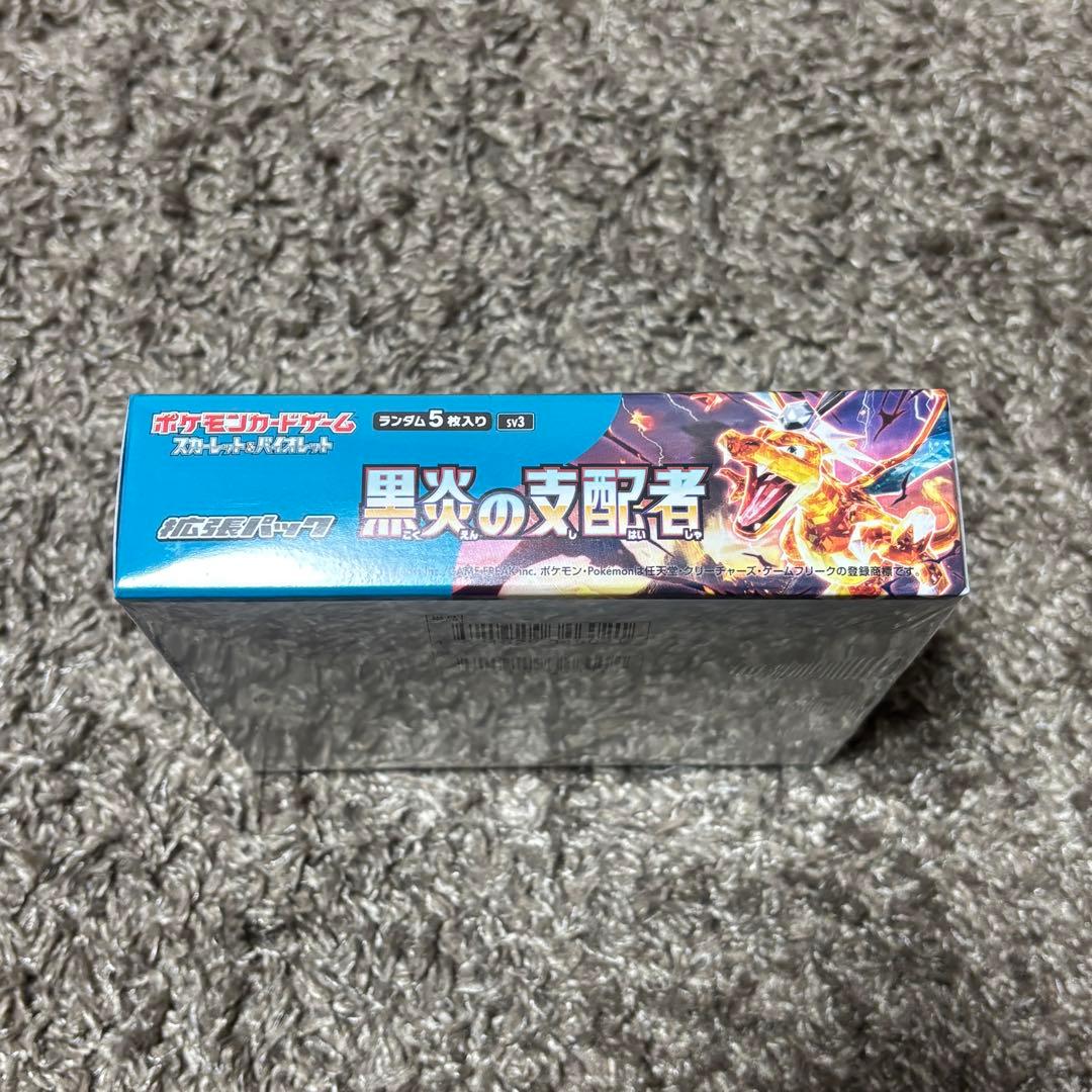 【新品　シュリンク付き】ポケモンカードゲーム 黒炎の支配者　box