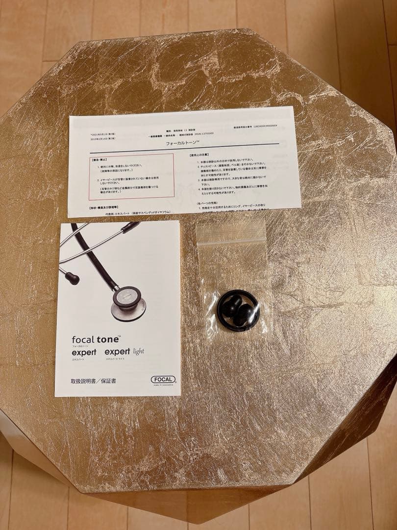 Focal expert 聴診器