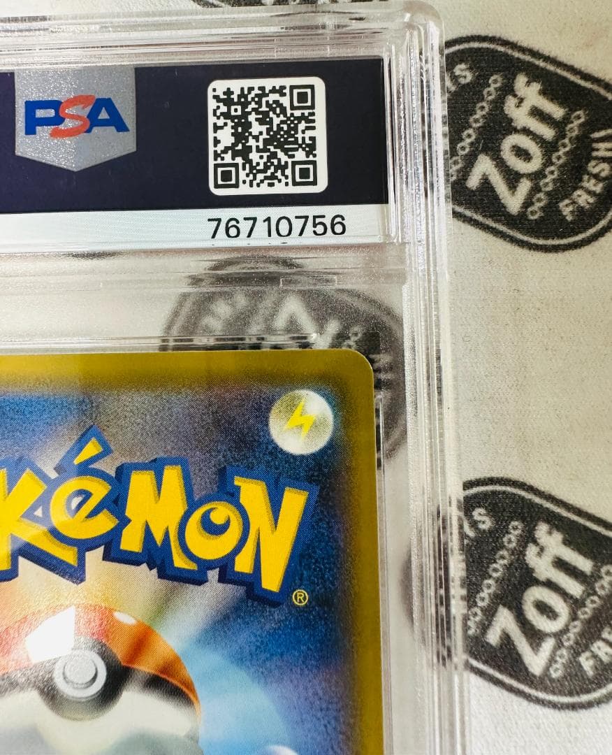 ポケモンカードゲーム シャイニースターV フウロ SR s4a PSA10